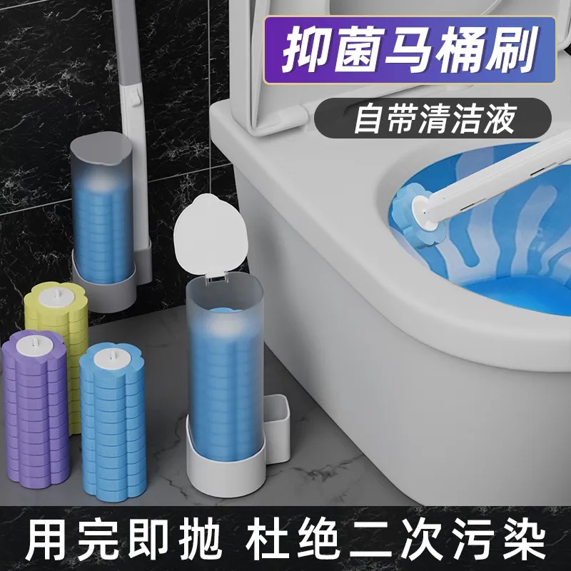 厕所马桶刷子一次性马桶刷子壁挂式可抛家用卫生间免洗替换片刷头