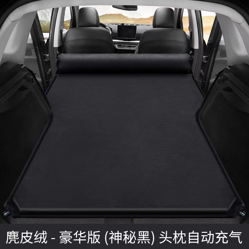 新2021款途昂七座车载充气床垫后备箱旅行床床铺车内自驾游车中厂
