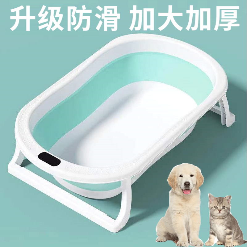 狗狗洗澡盆宠物猫咪泰迪中小型柯基专用泡澡桶可折叠宠物浴盆浴缸