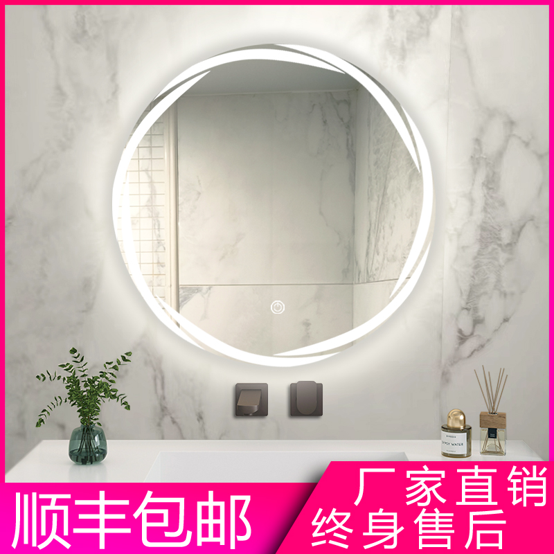 龙卷风圆形卫生间浴室挂墙式智能led发光带灯梳妆台化妆玻璃镜子