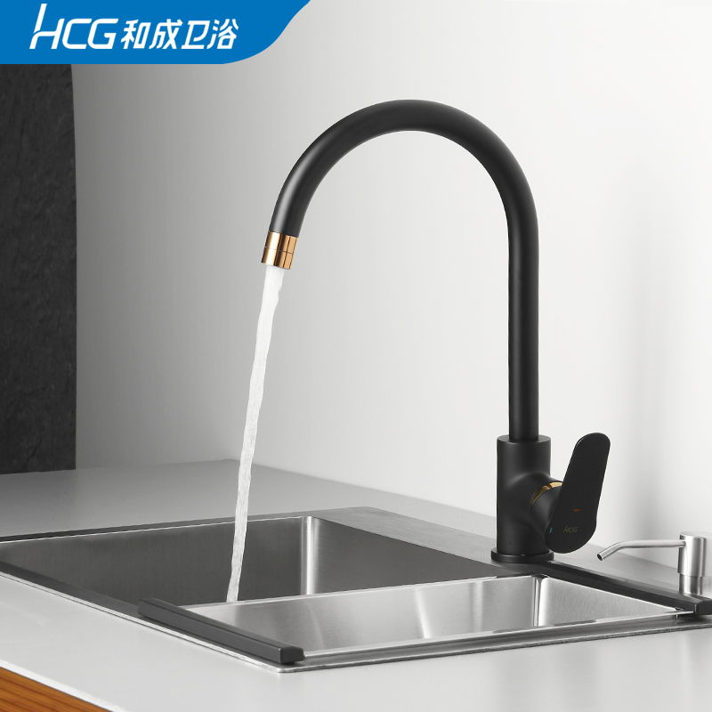 HCG 和成 卫浴 厨房龙头 洗菜盆洗碗槽水槽可旋转厨房水龙头铜