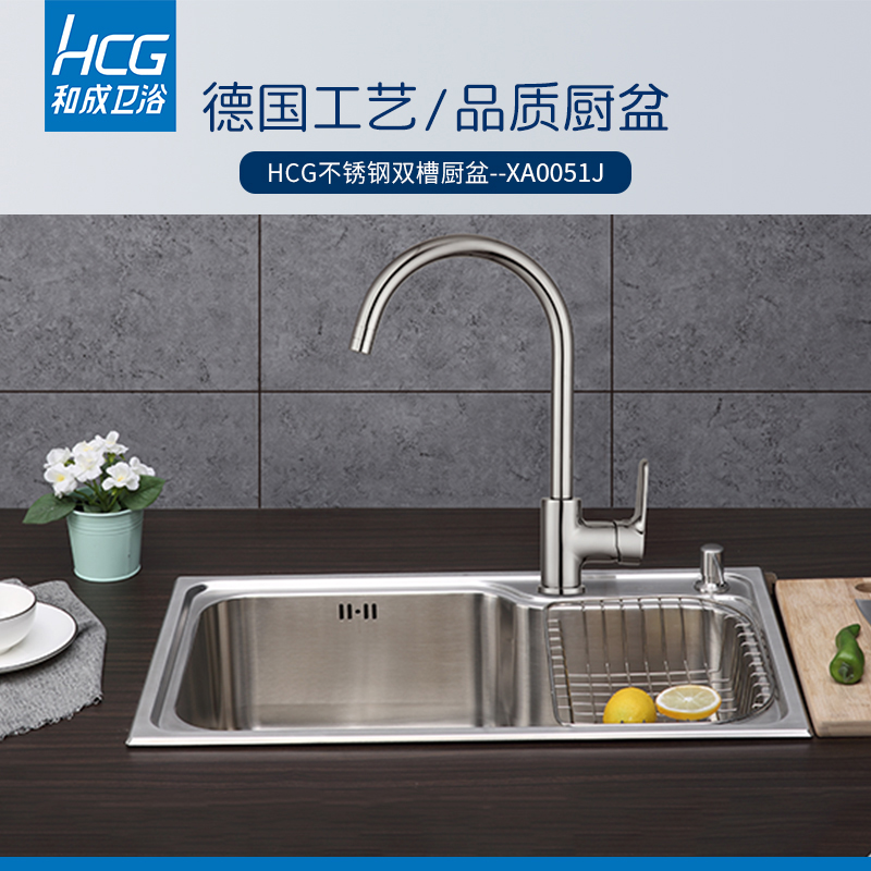 HCG和成厨盆304不锈钢厨盆拉丝台上台下盆洗碗厨房大水槽超大单槽