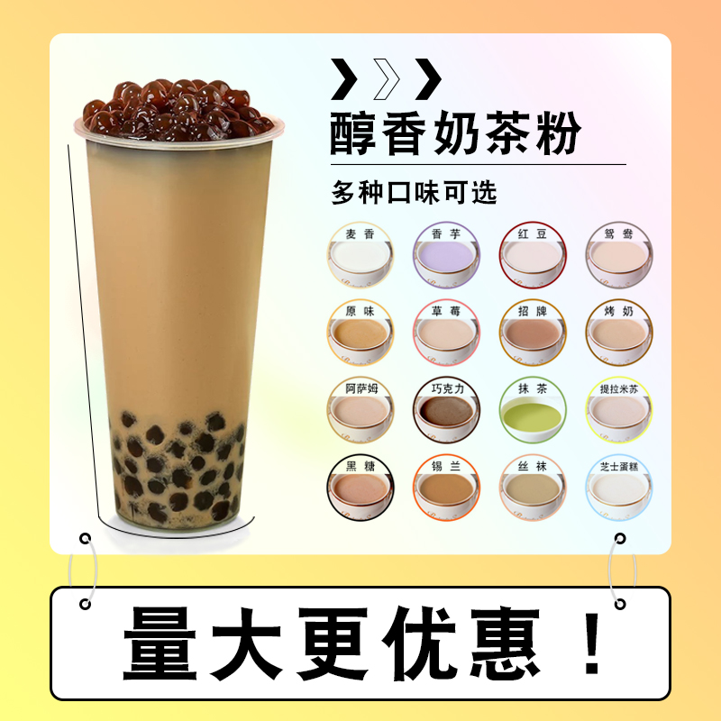 1000g阿萨姆速溶原味黑糖奶茶粉袋装 商用冲剂饮料配料餐饮奶茶店