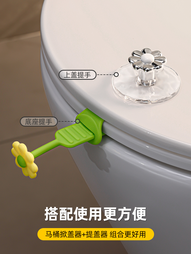 马桶提盖器掀盖器硅胶不脏手卫生间厕所坐垫提手马桶圈揭盖神器