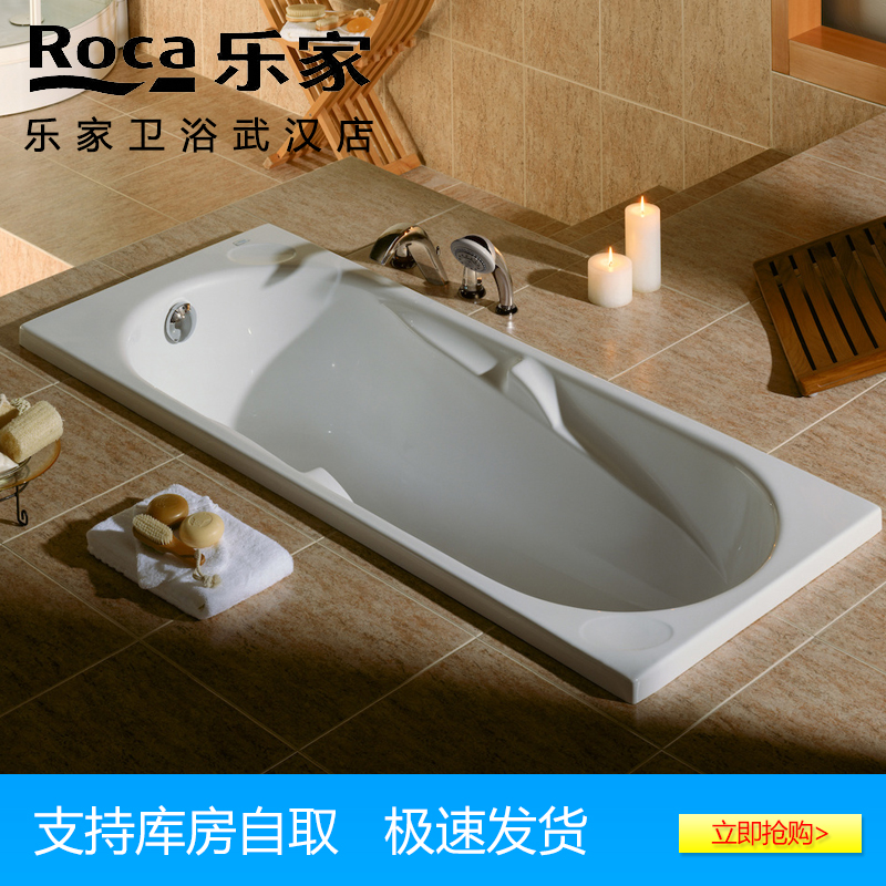 ROCA乐家 杰诺娃嵌入式亚克力浴缸247341000 247414000家用方形缸