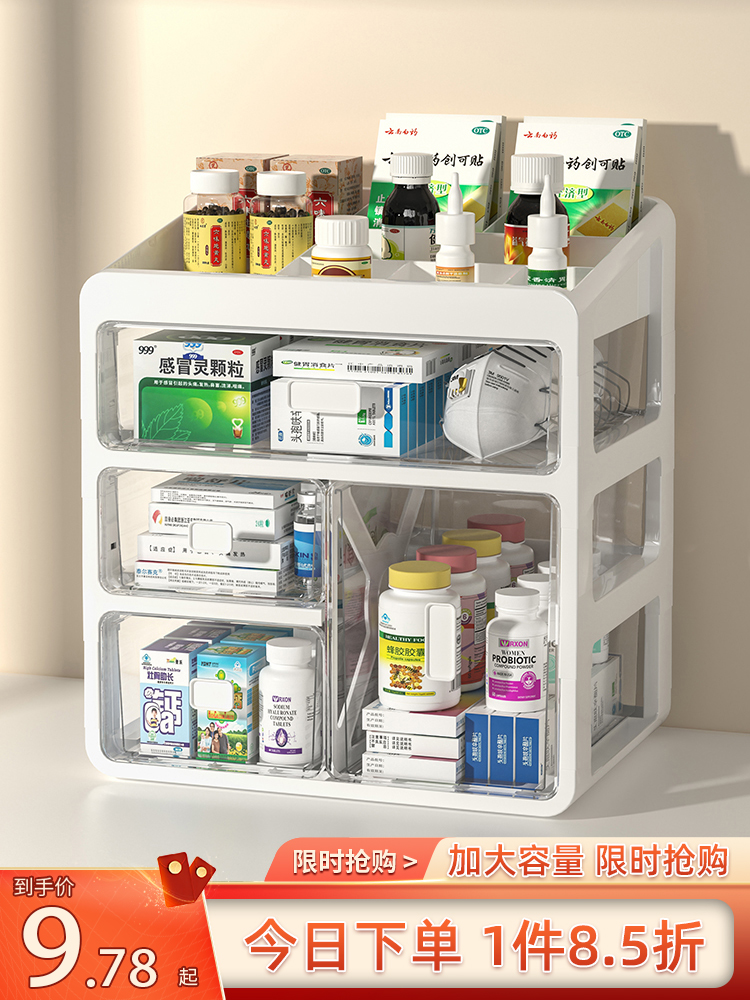 药箱家庭装药箱家庭装宿舍抽屉式家庭大容量药品药物整理箱家用医