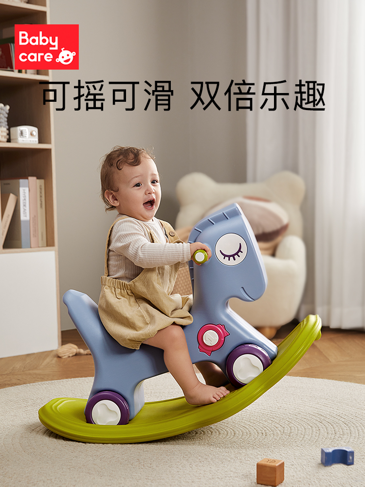 儿童摇摇马溜溜车二合一宝宝小木马婴儿童周岁礼物摇摇车新款玩具