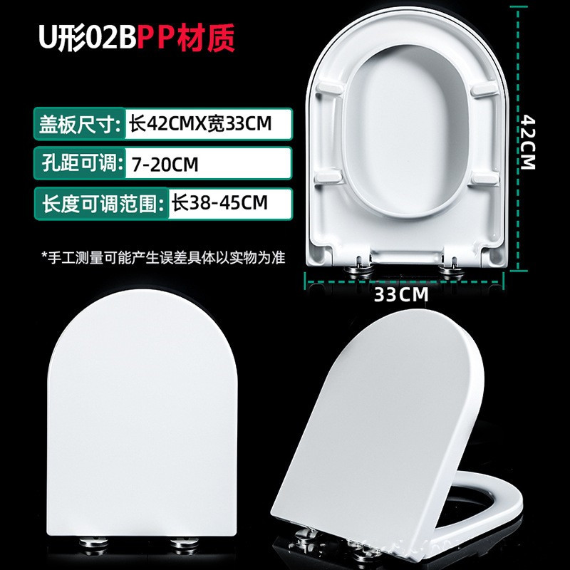 适用马可波罗马桶盖加厚家用通用配件U型V型O型厕所板马桶圈盖板