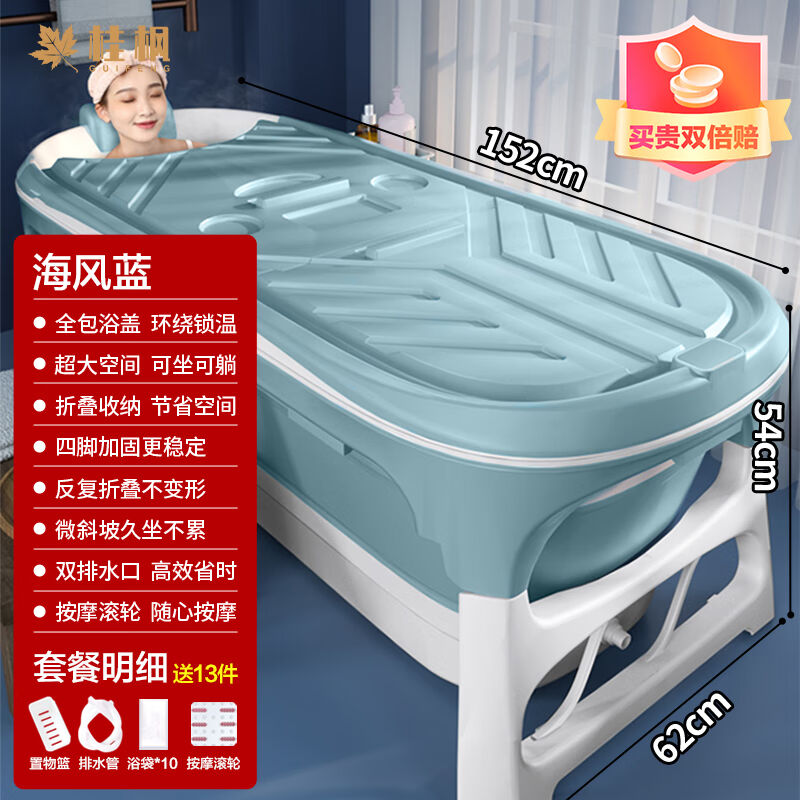 桂枫泡澡桶洗澡神器大人可折叠浴盆家用浴缸成人儿童带盖礼物送人