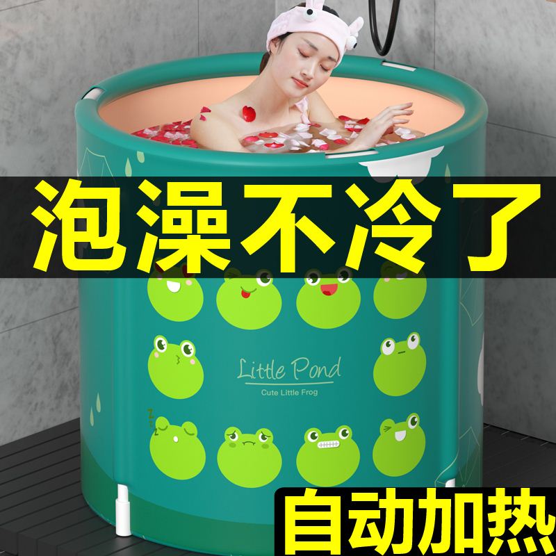 泡澡桶大人可折叠浴桶家用洗澡桶浴缸自动加热沐浴桶全身加厚成人