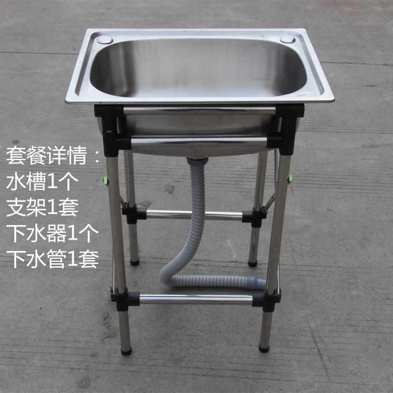 不锈钢洗菜盆单槽小号一体水池厨房洗碗水槽带移动式支架家用单眼