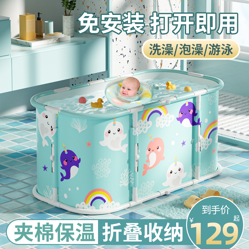婴儿游泳桶家用宝宝游泳池儿童泡澡桶洗澡桶可坐可摺叠浴桶浴缸