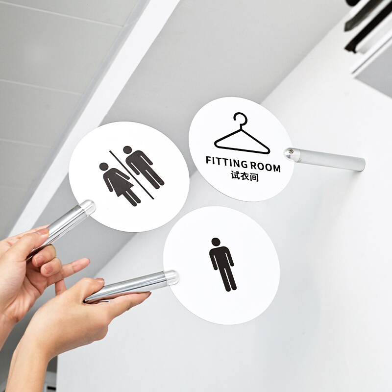 双面侧挂标识牌定制 男女厕所洗手间卫生间提示牌 试衣间指示牌
