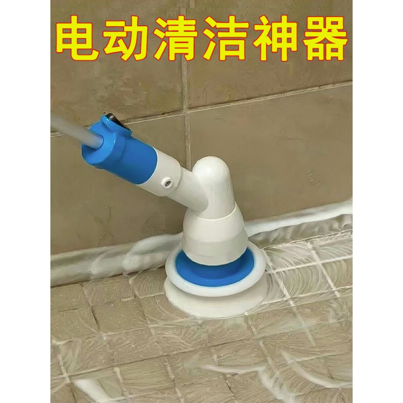 电动清洁刷神器浴缸卫生间家用多功能充电式刷子浴室地板瓷砖无线