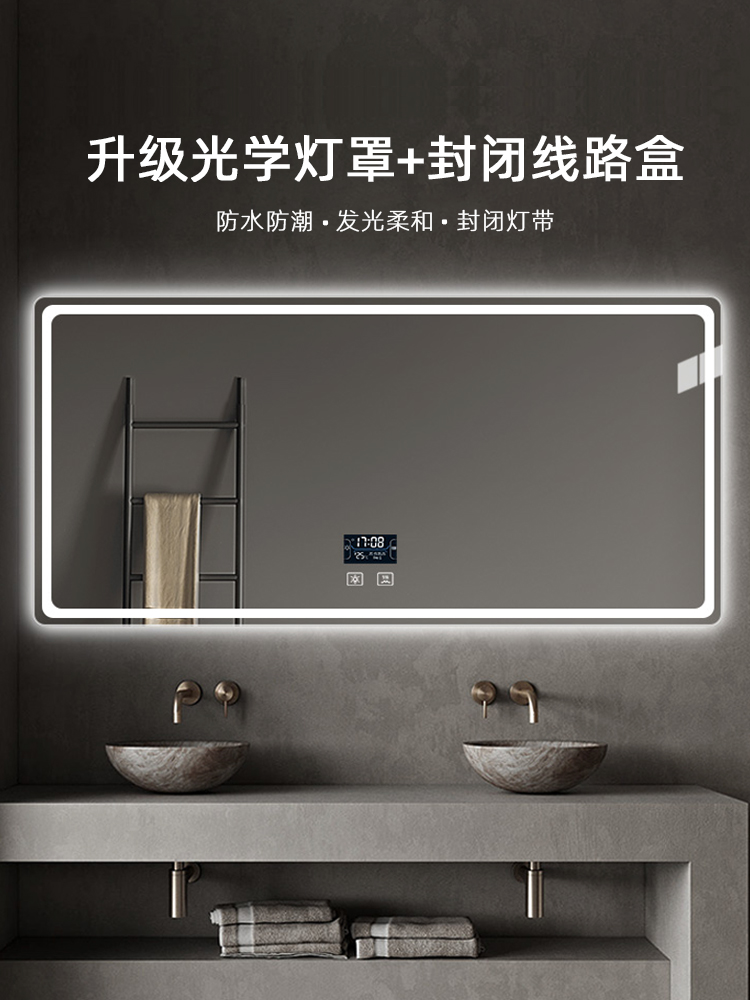 智能浴室镜家用挂墙式led带灯大尺寸卫生间镜子触摸屏卫浴镜定制