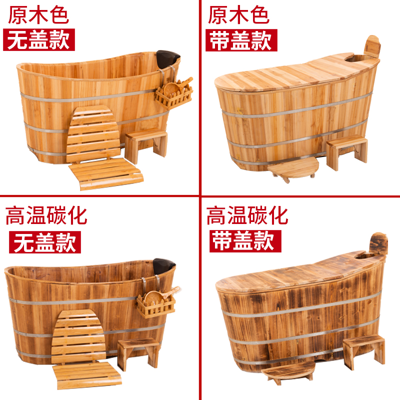 实木浴盆浴缸木桶沐浴桶木制浴盆家用泡澡桶大人木头熏蒸桶全身。