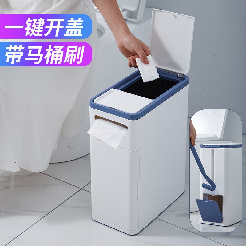 卫生间垃圾桶带马桶刷纸巾盒收纳柜厕所有盖夹缝纸篓多功能新款