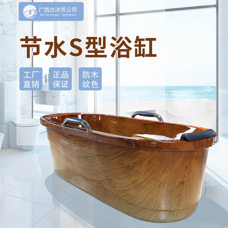 小户型亚克力浴缸家用仿木纹独立式浴缸大人卫生间冲浪按摩洗澡桶