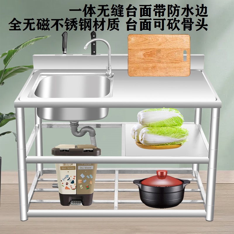 厨房不锈钢水槽加厚单槽洗菜盆台面一体洗碗池带支架平台家用商用