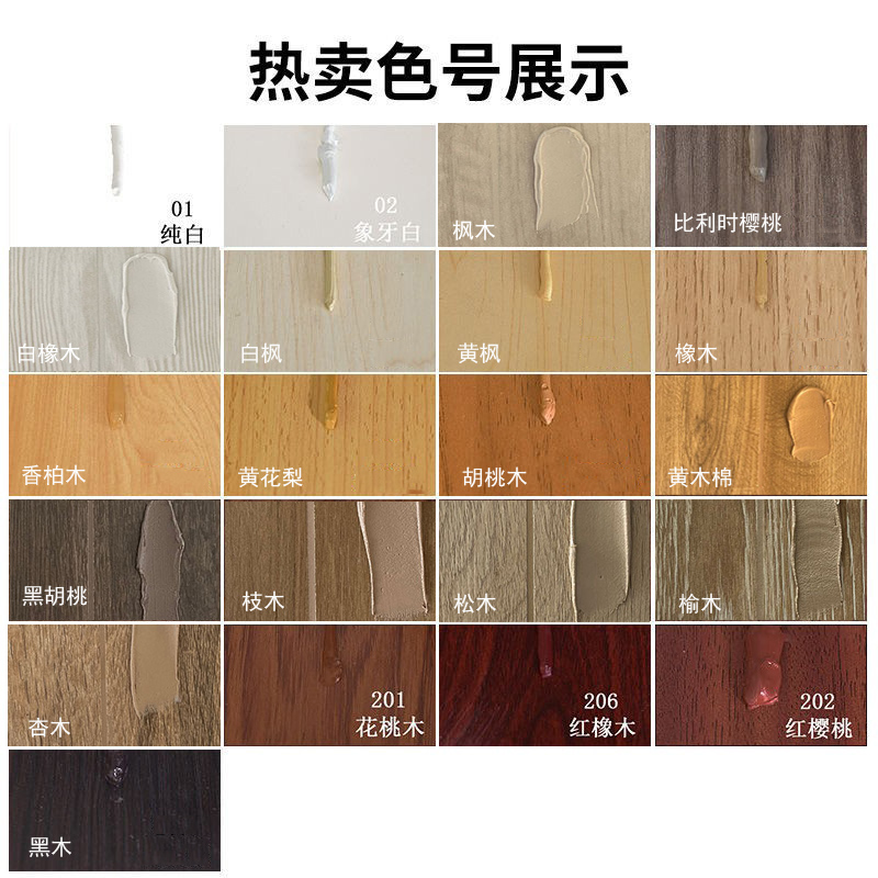 木纹砖美缝剂哑光环氧彩砂奶油色瓷砖地砖专用木纹色填缝剂彩沙