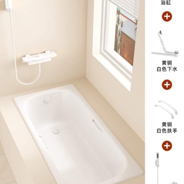 嵌入式日式复古!迷你陶瓷成人浴缸家用浴小户型铸铁尺寸搪瓷新款