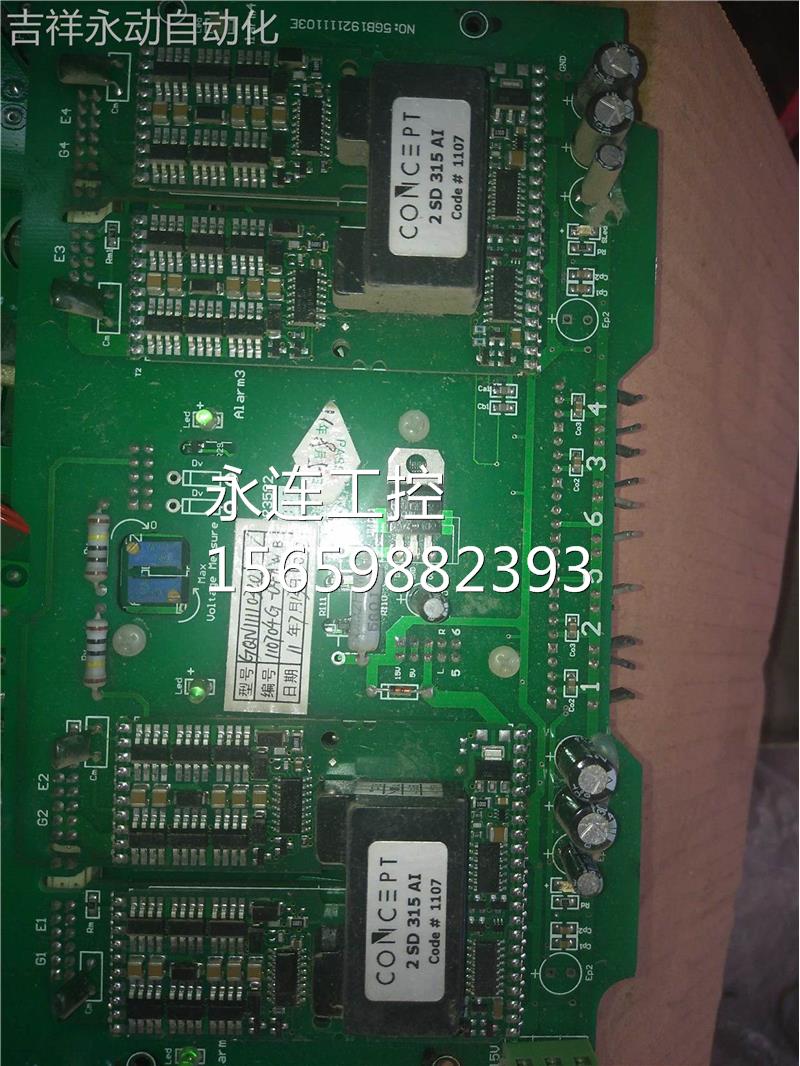 ￥国电四维高压变频器单元驱动板2SD315AI/GQN11110320/GQN110302