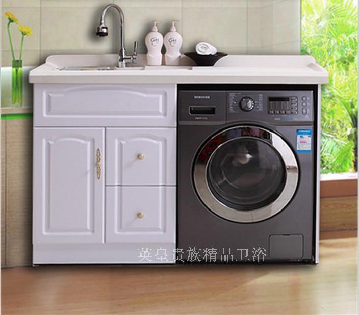 美式橡木洗衣柜阳台滚筒洗衣机柜石英石高低盆洗衣池带搓衣板8085