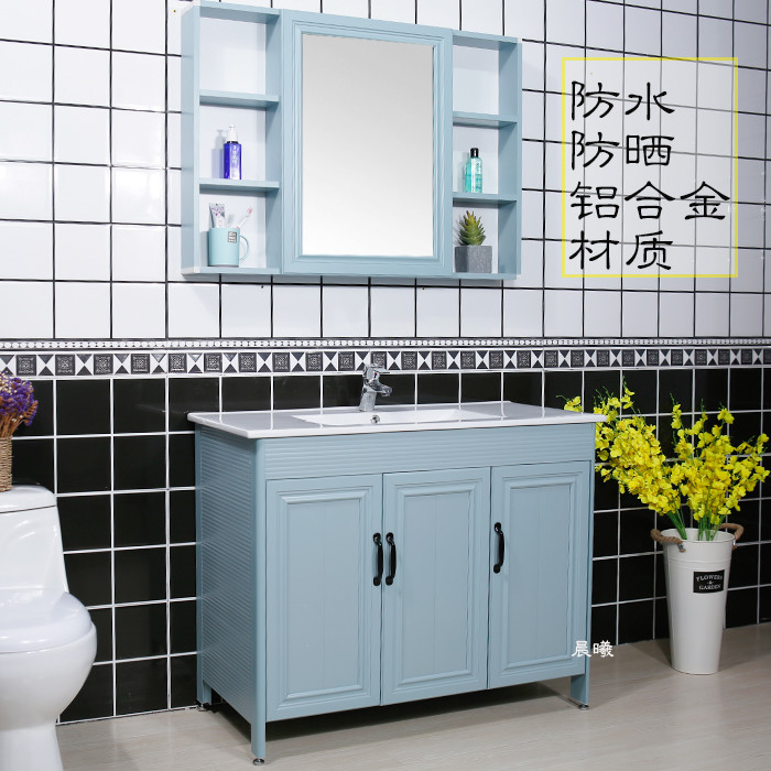 太空铝浴室柜组合 现代简约 落地式铝合金浴室柜卫生间洗脸盆柜