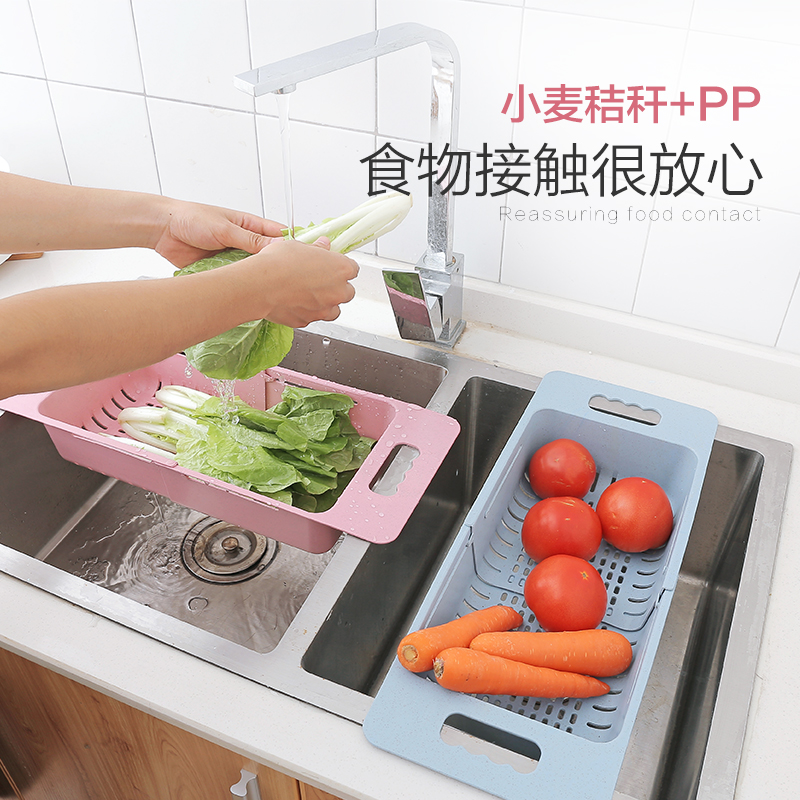居家家可伸缩水槽沥水架厨房用品塑料置物架家用放蔬菜碗碟收纳架