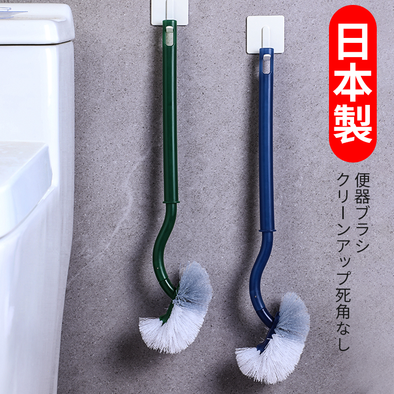 日本S弯曲长柄马桶刷卫生间清洁刷创意无死角软毛洁厕刷厕所刷子