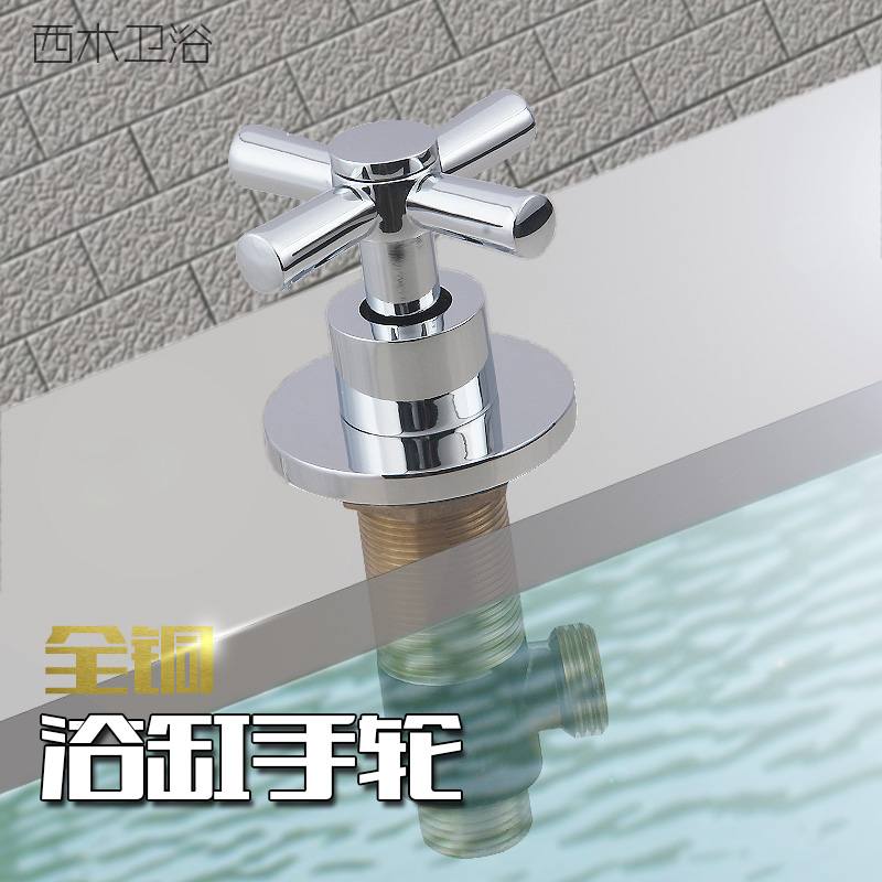 浴室浴缸水龙头冷热混合阀开关配件缸边分体五孔暗装嵌入式铜坐式