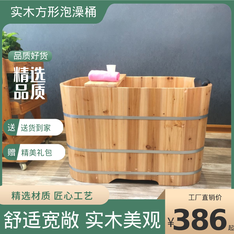 日式小户型成人泡澡木桶家用大人洗澡木桶浴桶全身泡澡盆儿童浴缸