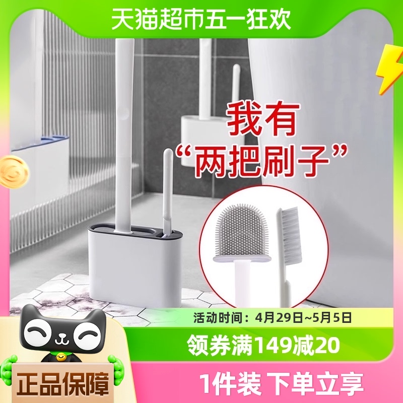 硅胶马桶刷家用无死角挂墙式清洁套装卫生间壁挂式洗厕所刷子神器