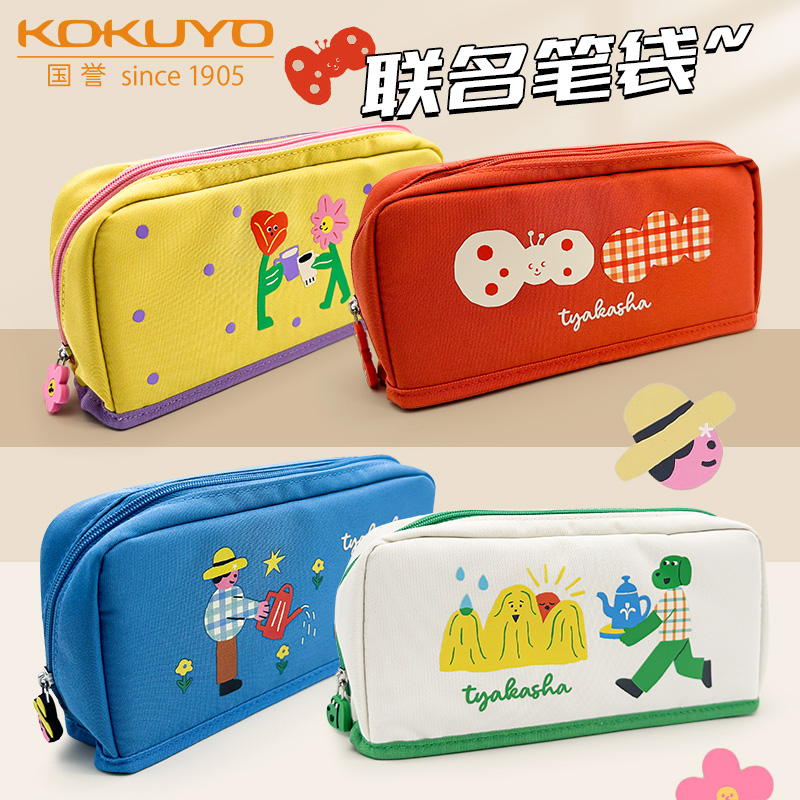 新品kokuyo日本国誉塔卡沙收纳袋笔盒第三弹TYAKASHA联名HACO迪士尼联名文具新款限定设计感高颜值便携大容量