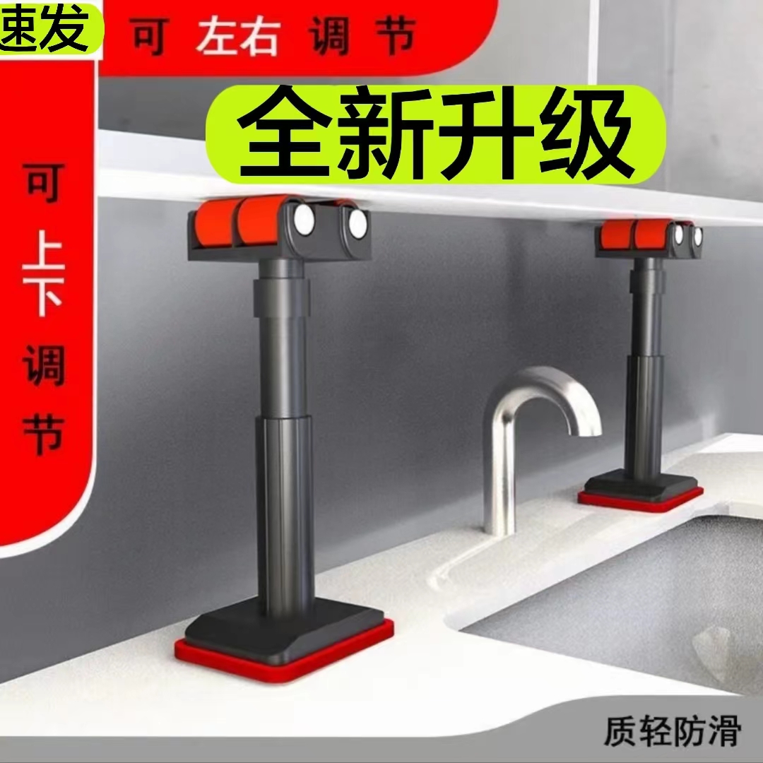浴室柜万能安装支撑器吊柜卫浴辅助工具可调节升降固定神器支撑杆