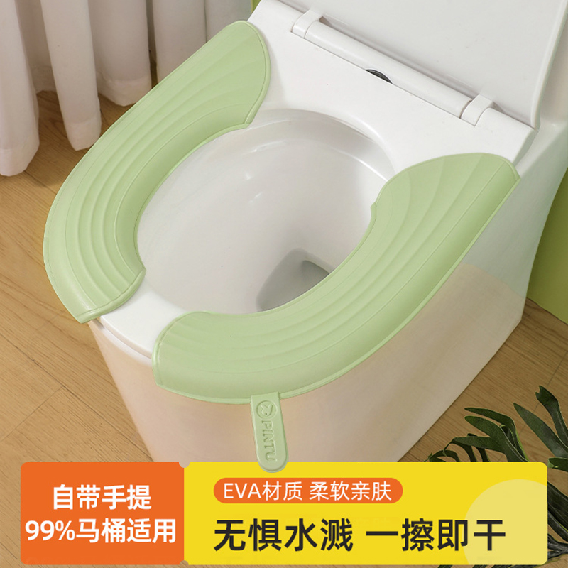 日本EVA防水马桶垫四季通用坐便器垫圈套家用可水洗可擦自带手提