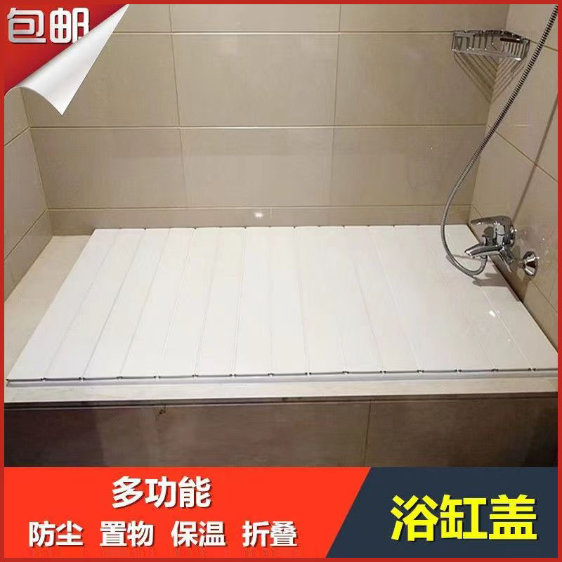 浴缸盖板折叠式保温防尘板浴室泡澡置物架浴缸盖板承重款定制
