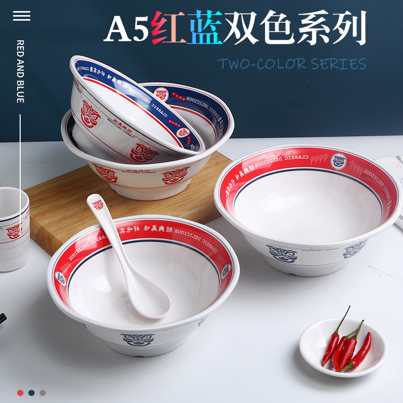 双色密胺面碗商用米粉烩面馄饨汤粉碗面馆专用耐高温塑料汤碗仿瓷