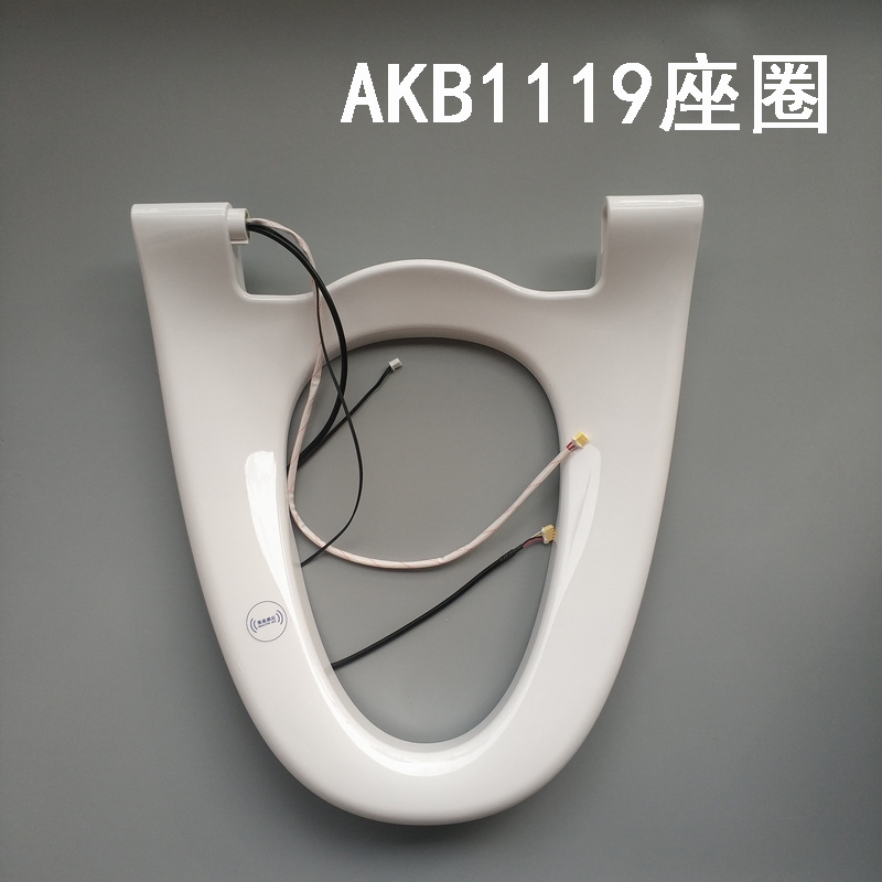 箭牌智能马桶座圈AKB1119原装配件原厂正品售后加热感应ARROW