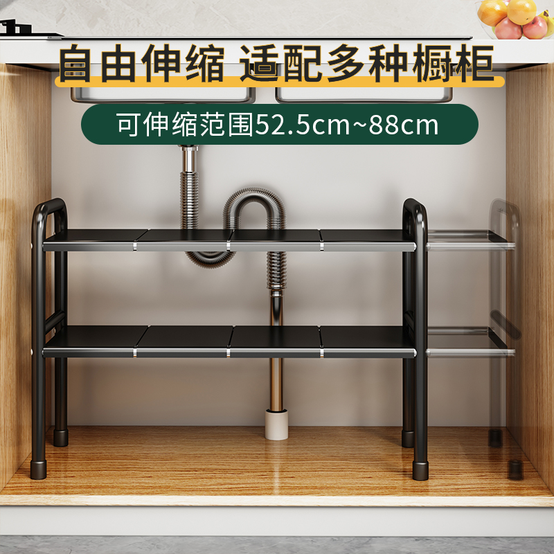 优勤厨房下水槽置物架家用橱柜内分层锅具收纳架可伸缩落地置物架