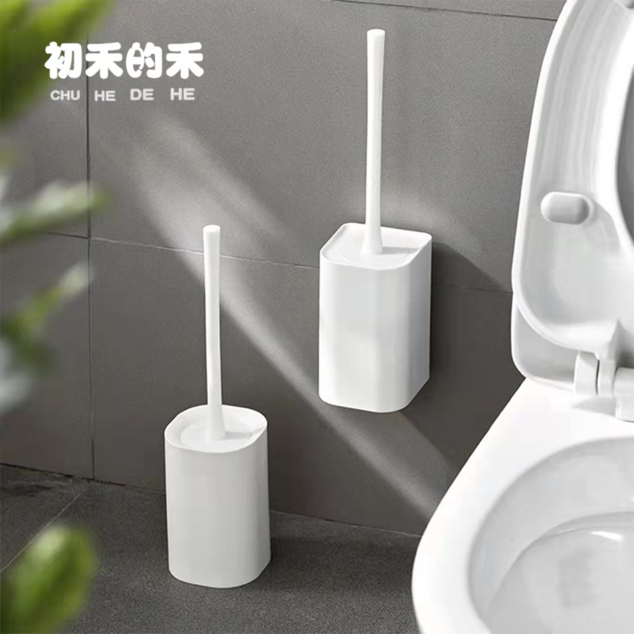 套装壁挂式马桶刷日本免打孔上墙家用卫生间厕所硅胶新款清洁刷子