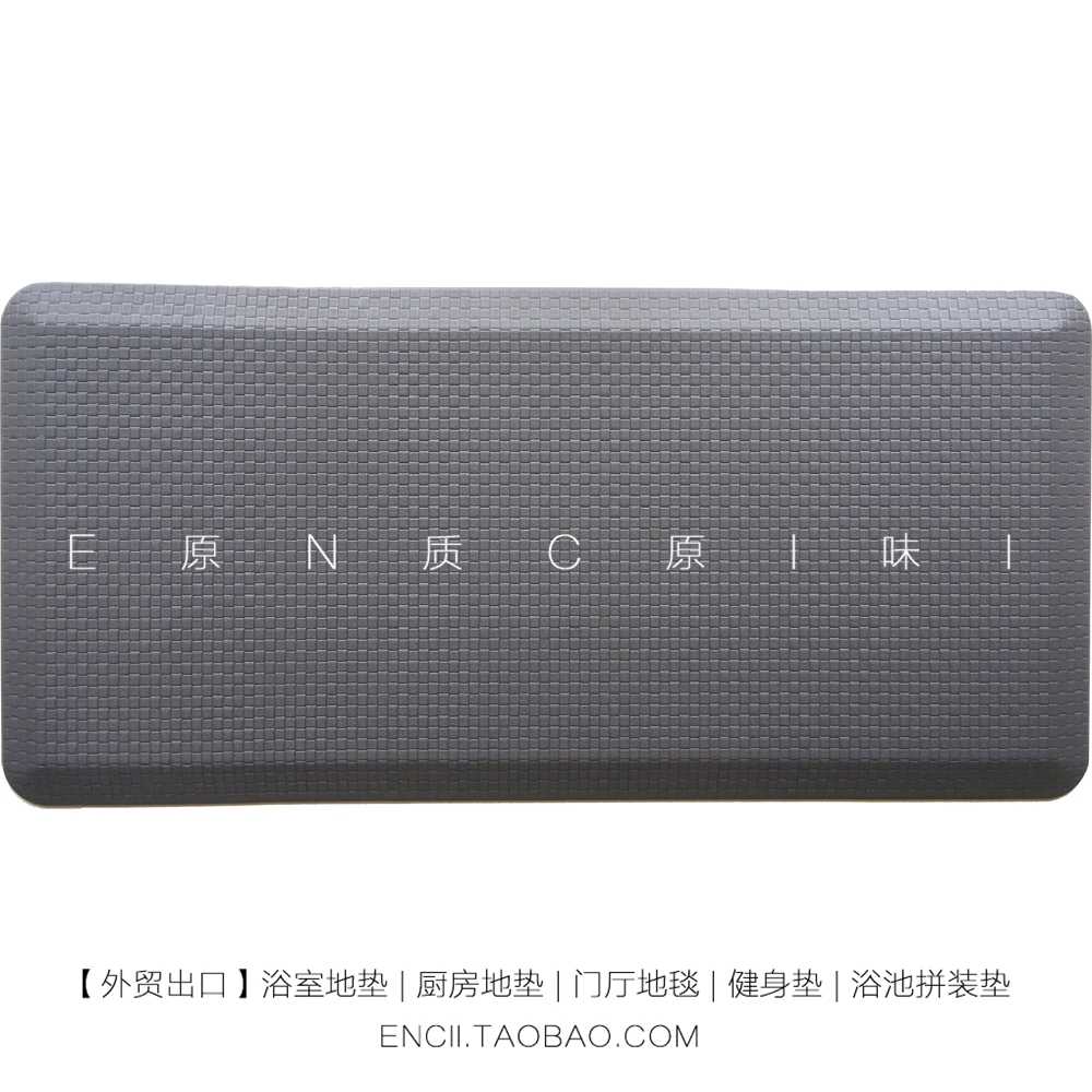 ENCII纯真灰色/外贸升降工作台防抗疲劳垫弹性加厚长久站立厨房垫