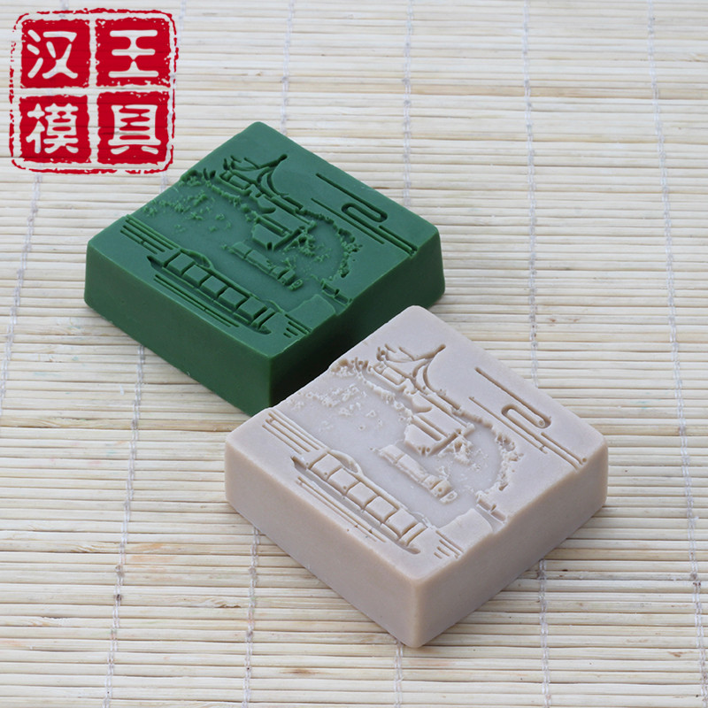 汉王冷制皂硅胶模具 正方形手工皂模具 DIY香皂精油皂肥皂模R1798