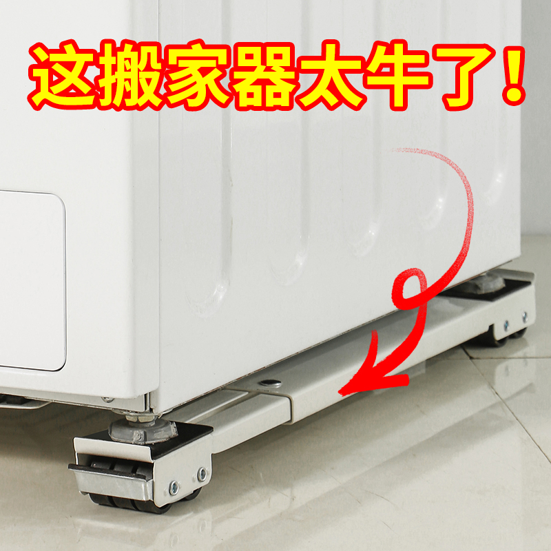 搬家神器重物移动滑轮家具柜子冰箱洗衣机搬运移位器家用省力工具