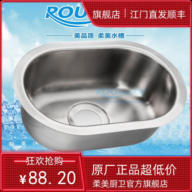 柔美新款不锈钢连体小单盆洗物盆商用水槽单槽洗菜盆厨房水槽290