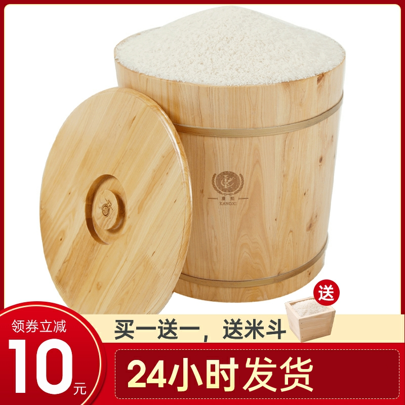 实木存米桶储米箱密封防虫防潮米缸保鲜米面粉米桶20斤50斤装家用