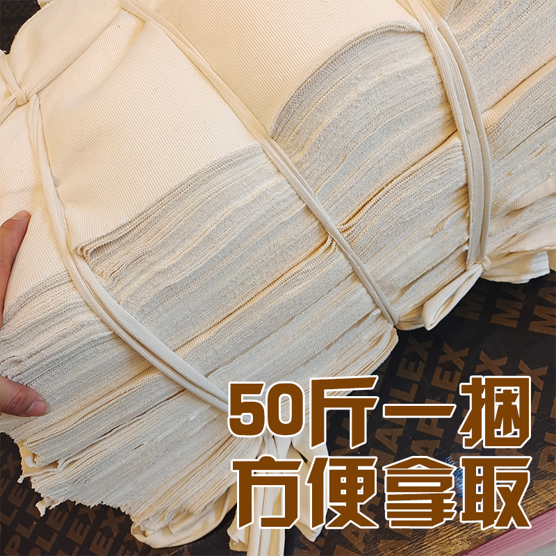 直销全棉擦机布工业抹布白色40标准碎布头规则纯白吸油吸水纯棉不