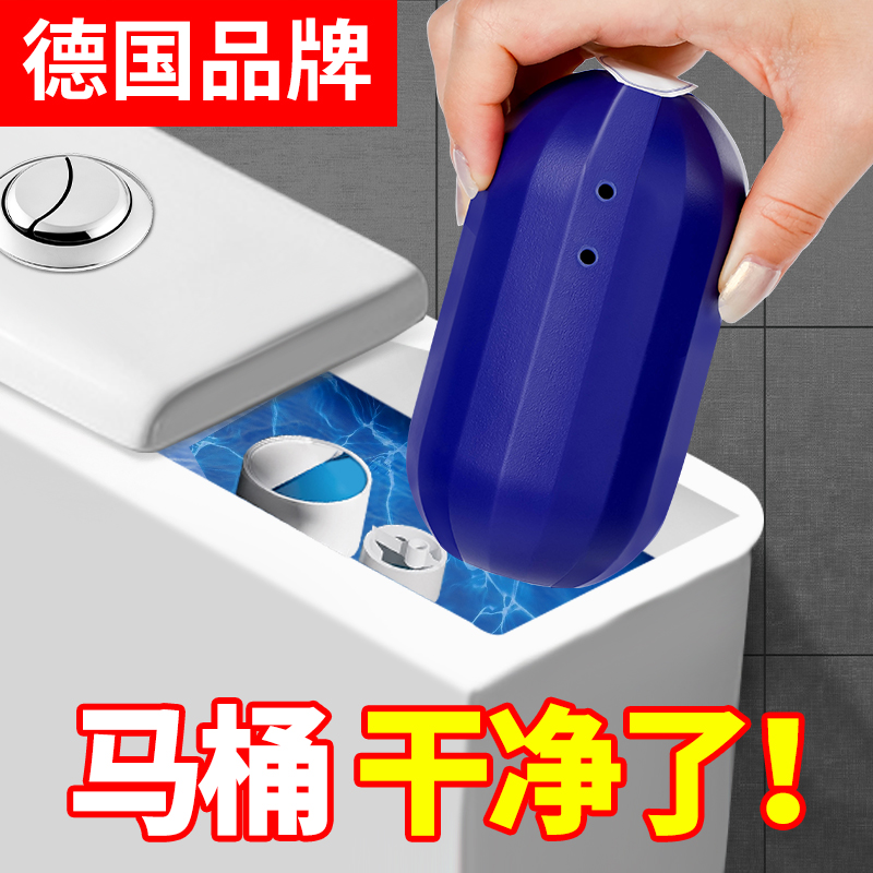 洁厕灵马桶清洁剂厕所除臭去异味神器蓝泡泡除垢自动去渍清洗留香