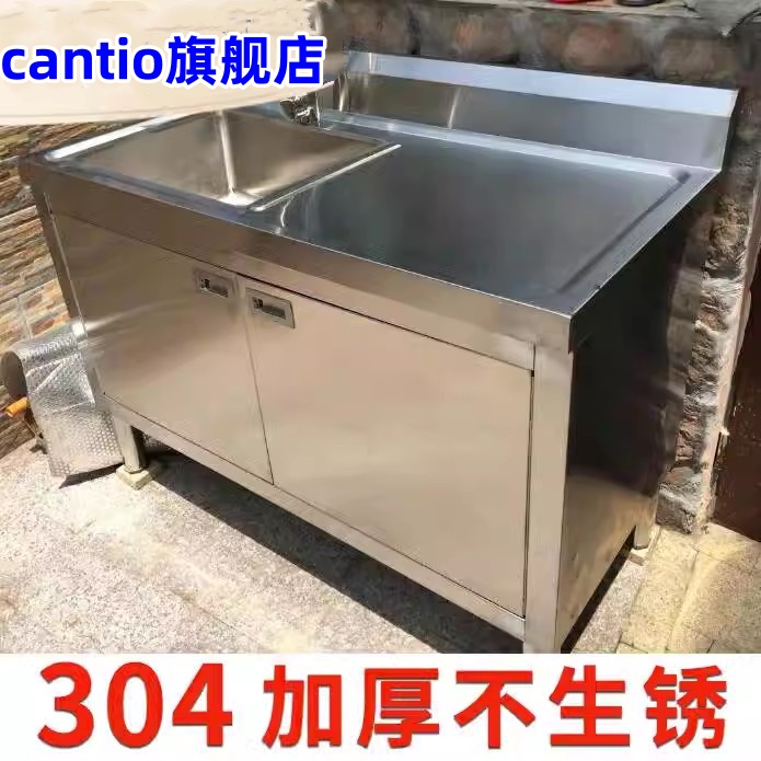 304商用不锈钢水槽落地式一体柜食堂厨房洗碗洗菜水池柜带操作台