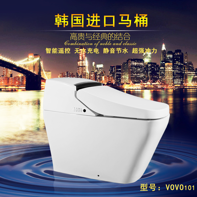 韩国进口VOVO马桶 一体智能坐便器 自动冲水 正品促销 通便 电子